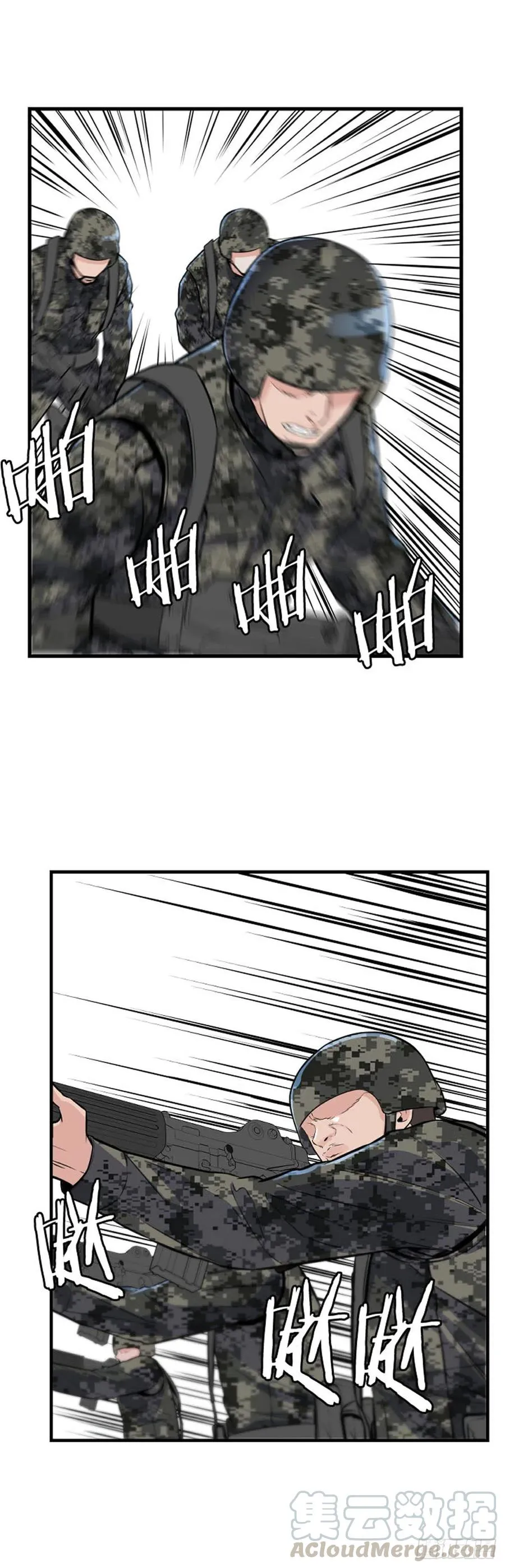第620话 血的警告上 第11页