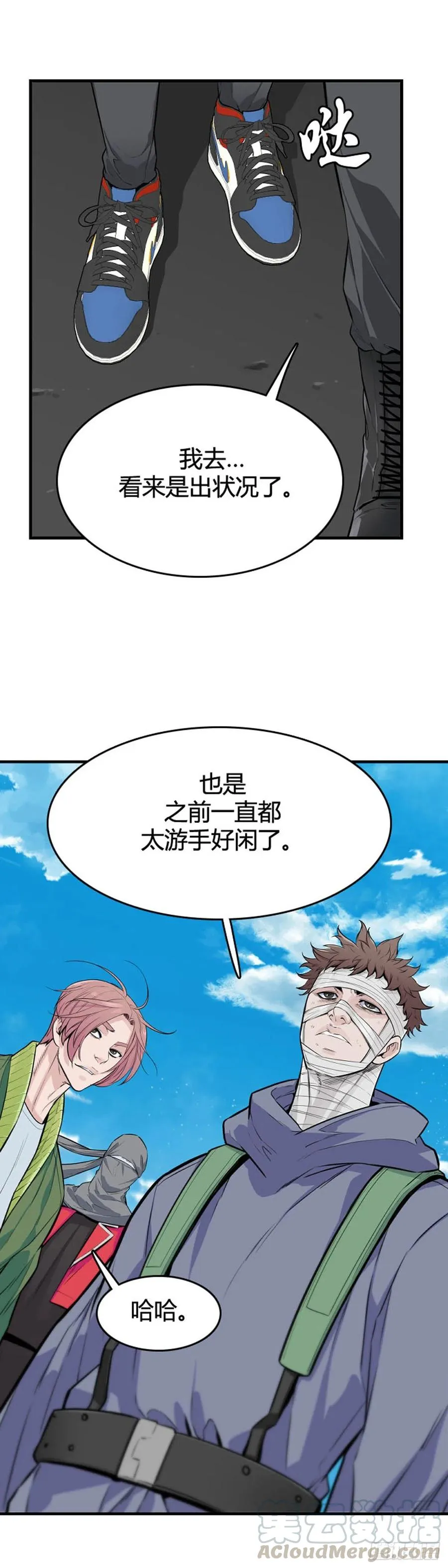 第620话 血的警告上 第13页