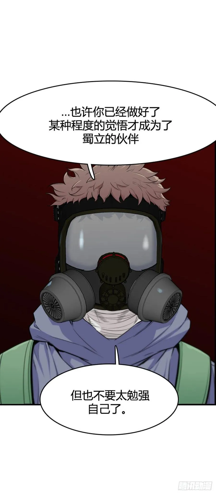 第620话 血的警告上 第24页