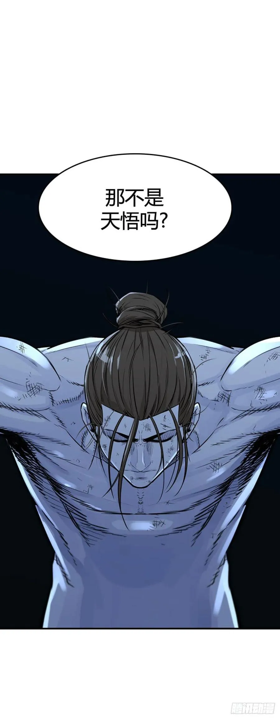 第621话 血的警告下 第10页