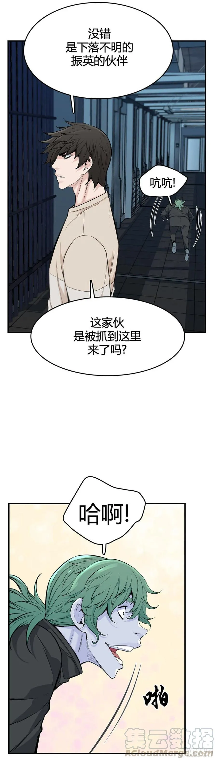 第621话 血的警告下 第11页