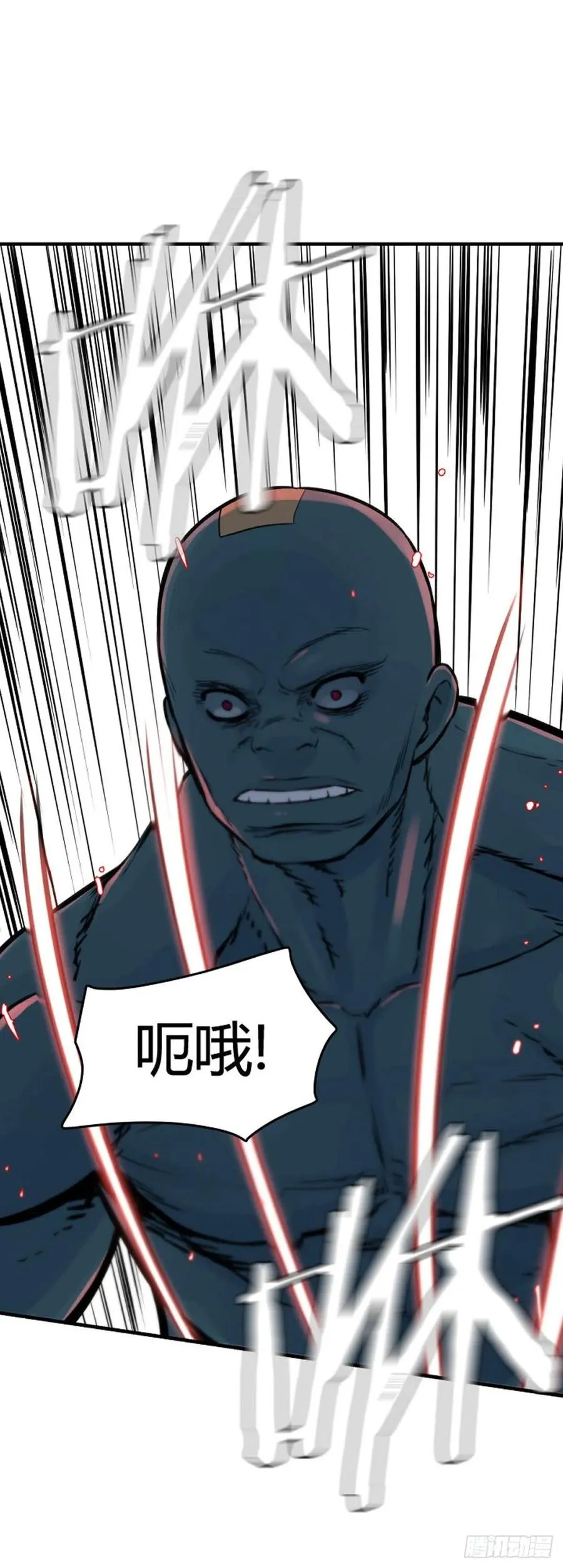 第628话 落幕上 第6页