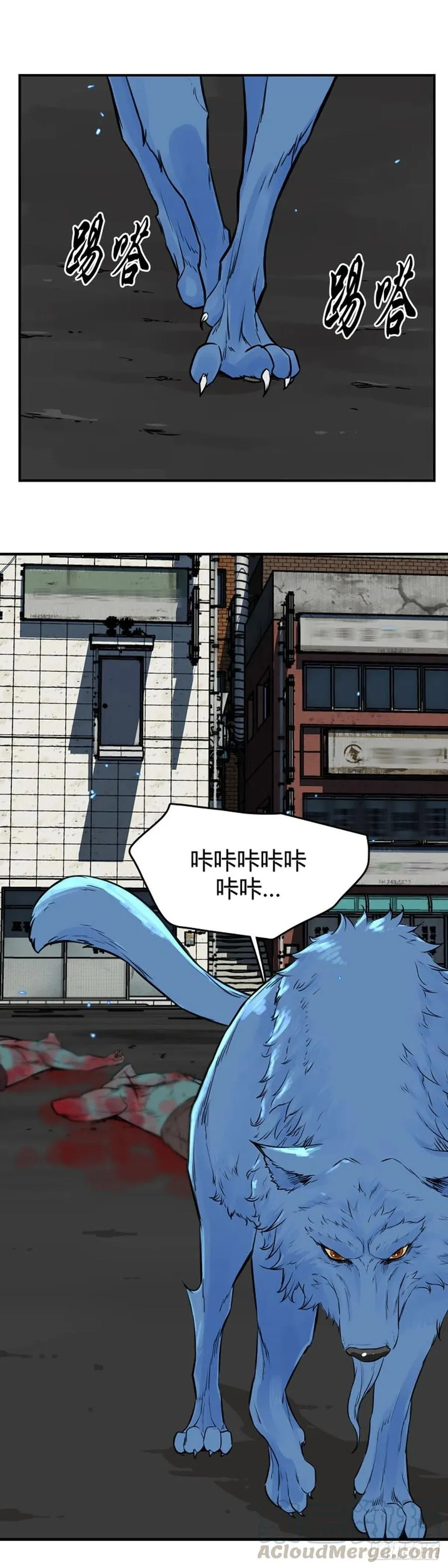 第628话 落幕上 第11页