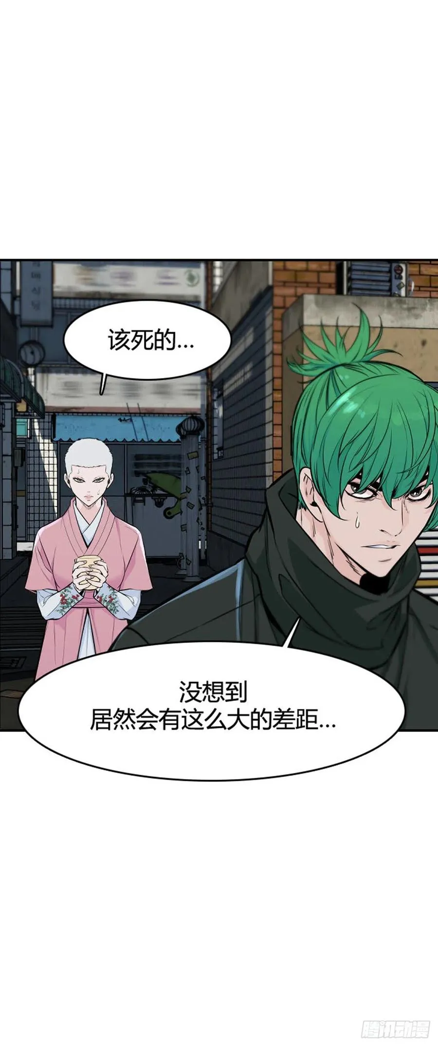 第628话 落幕上 第12页