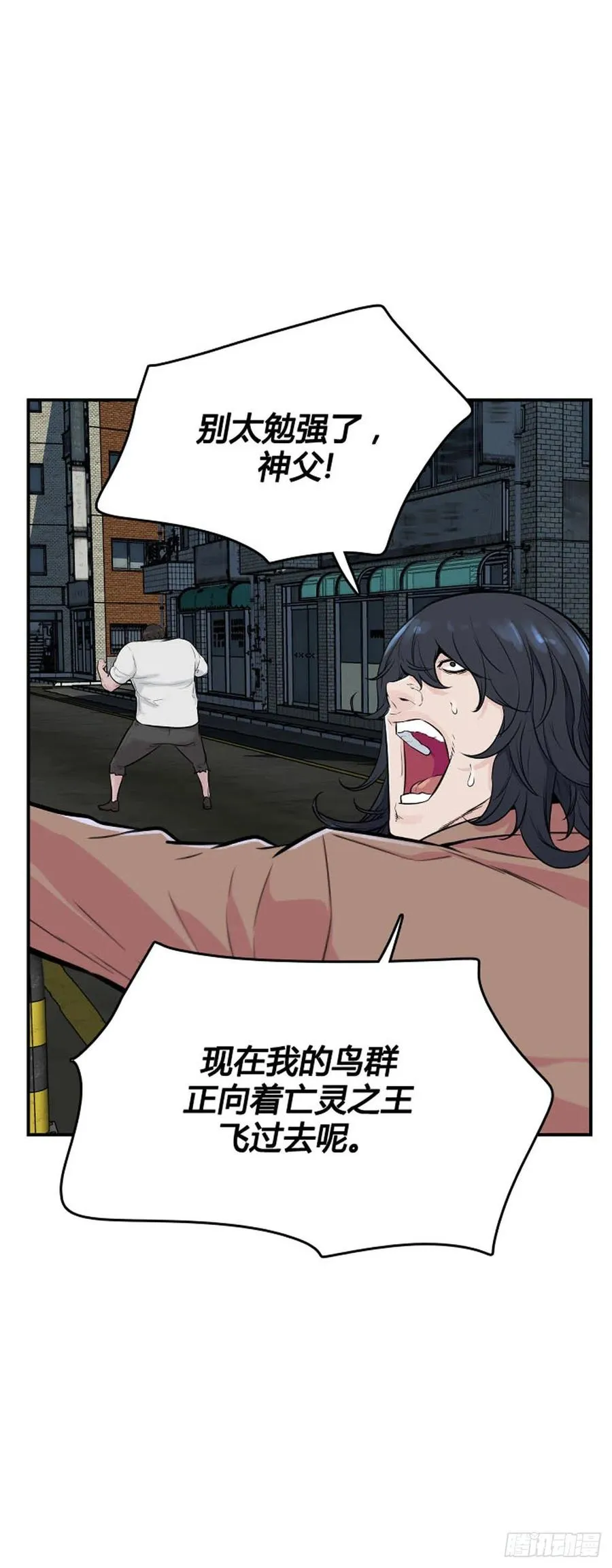 第628话 落幕上 第14页