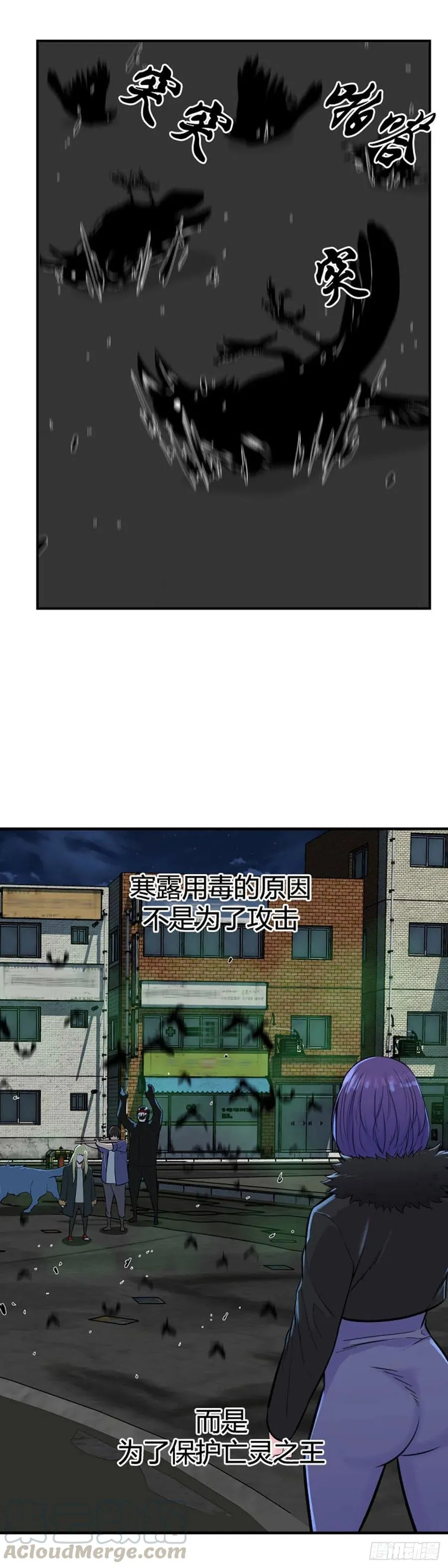 第628话 落幕上 第17页
