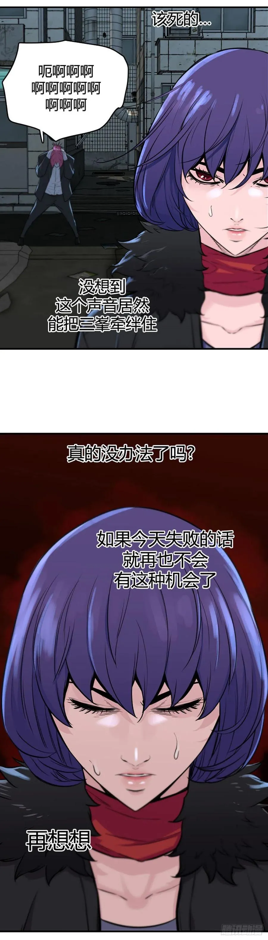 第628话 落幕上 第18页