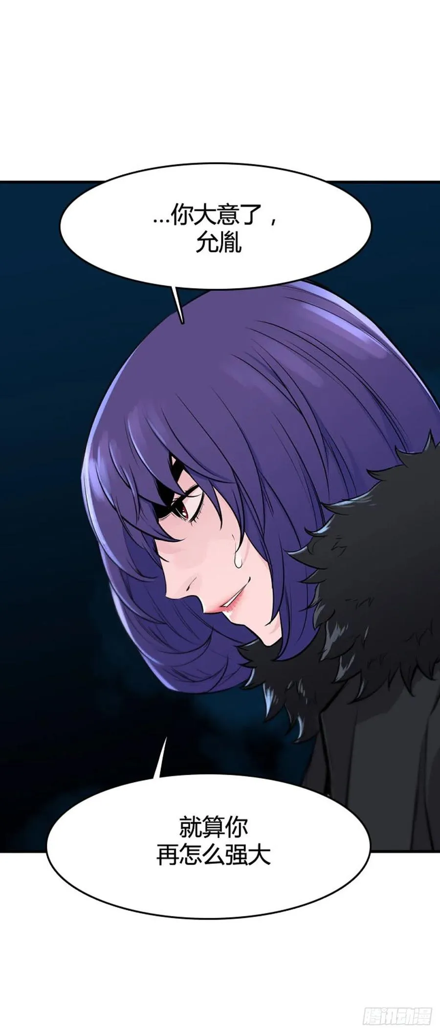 第628话 落幕上 第22页
