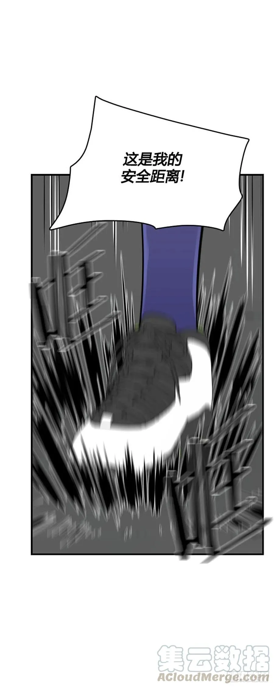 第628话 落幕上 第23页