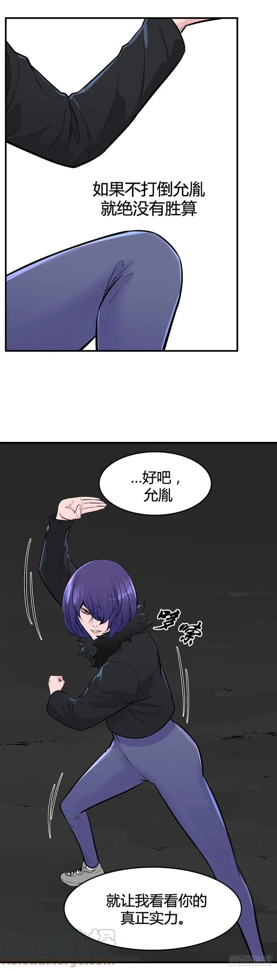 第628话 落幕上 第29页
