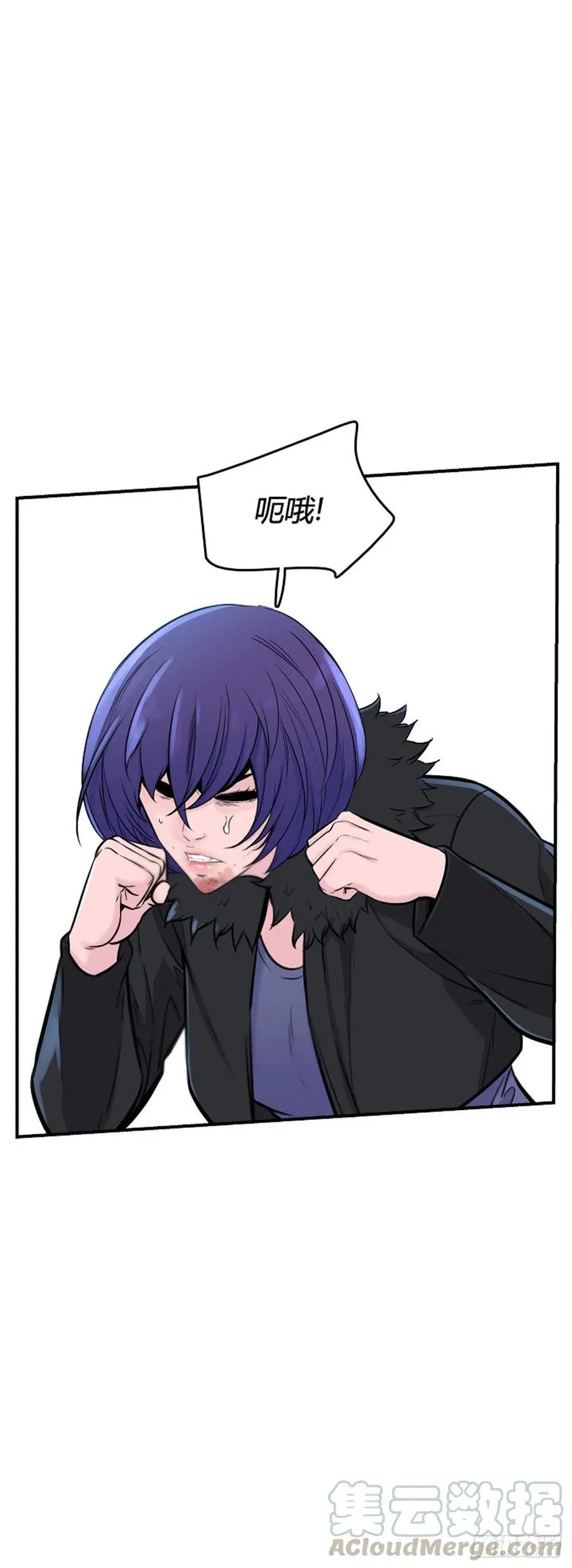 第629话 落幕下 第5页