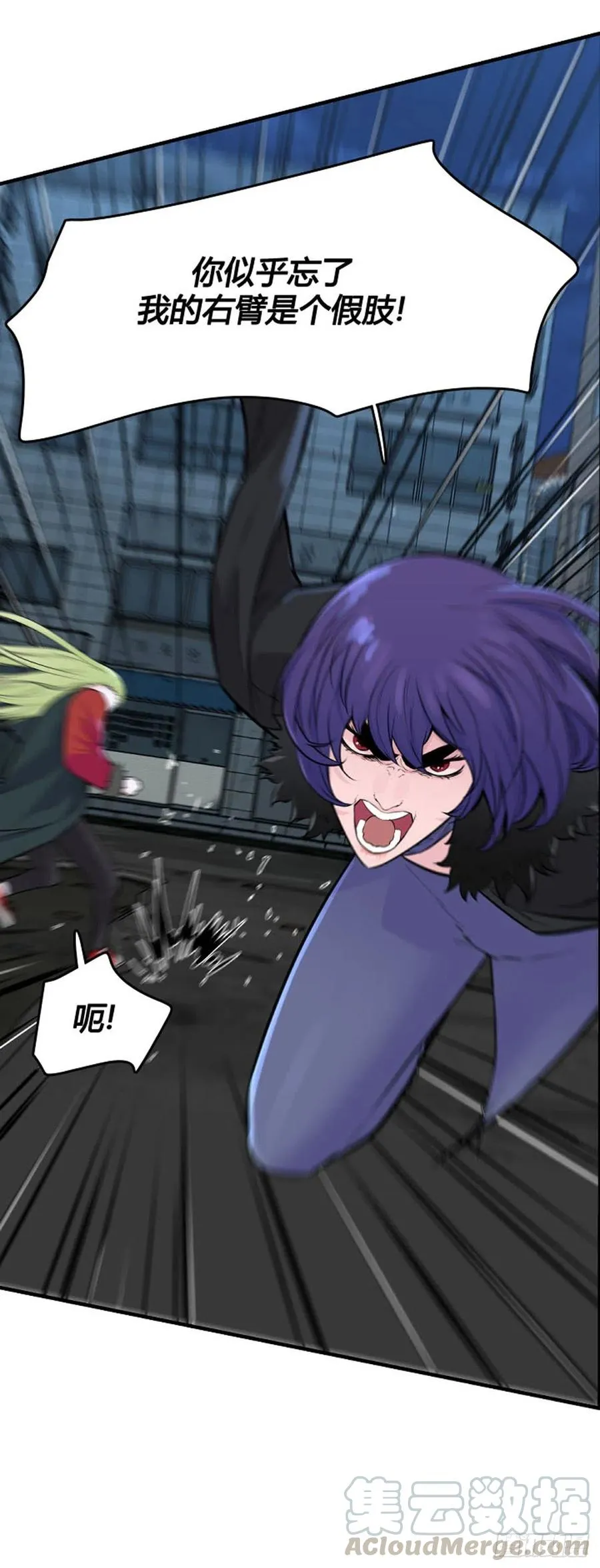 第629话 落幕下 第19页