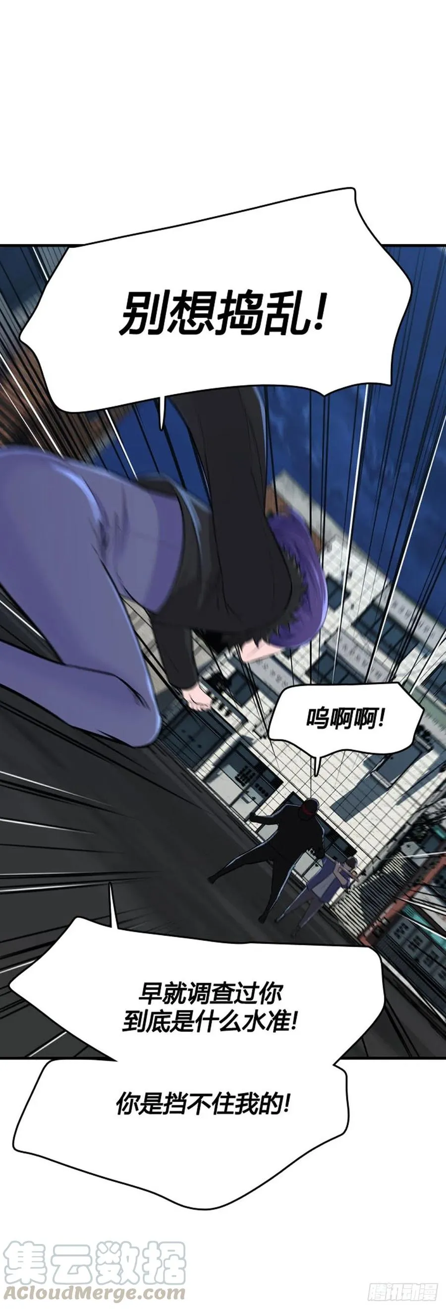 第629话 落幕下 第21页