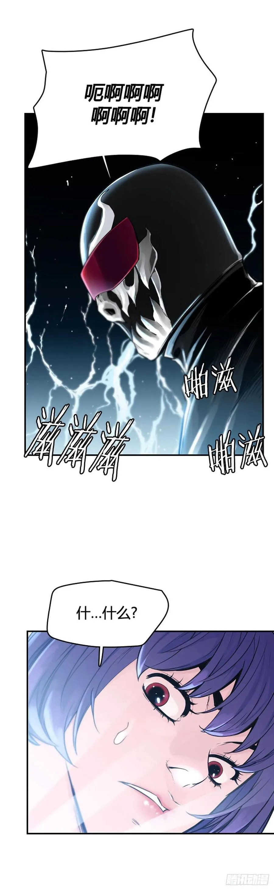 第629话 落幕下 第22页