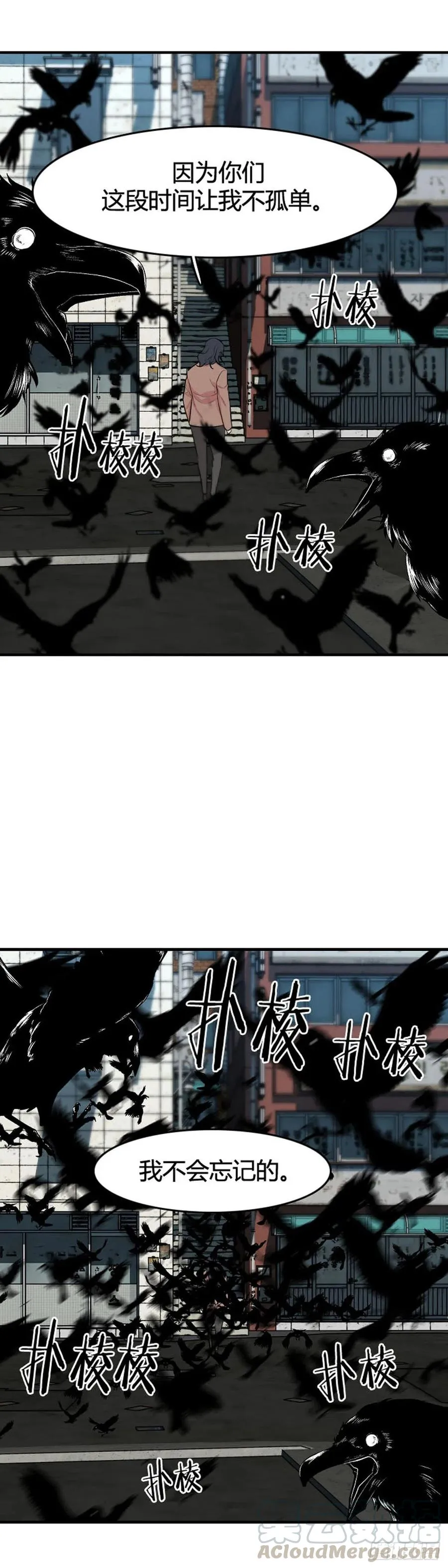 第630话 不速之客上 第13页