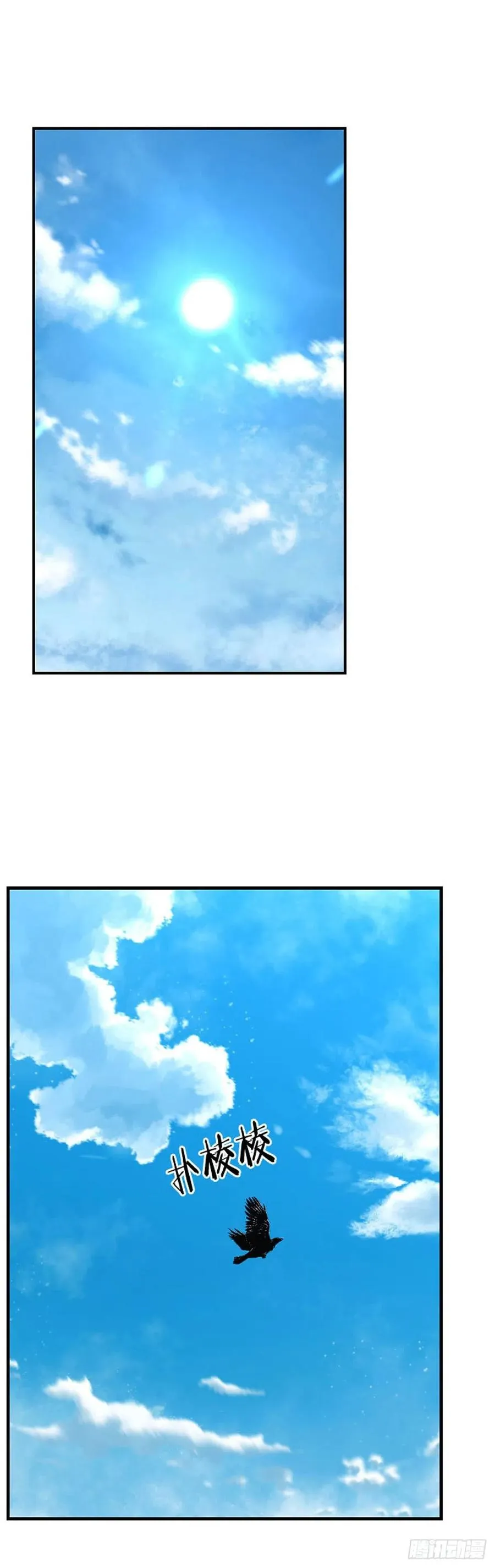 第631话 不速之客下 第6页