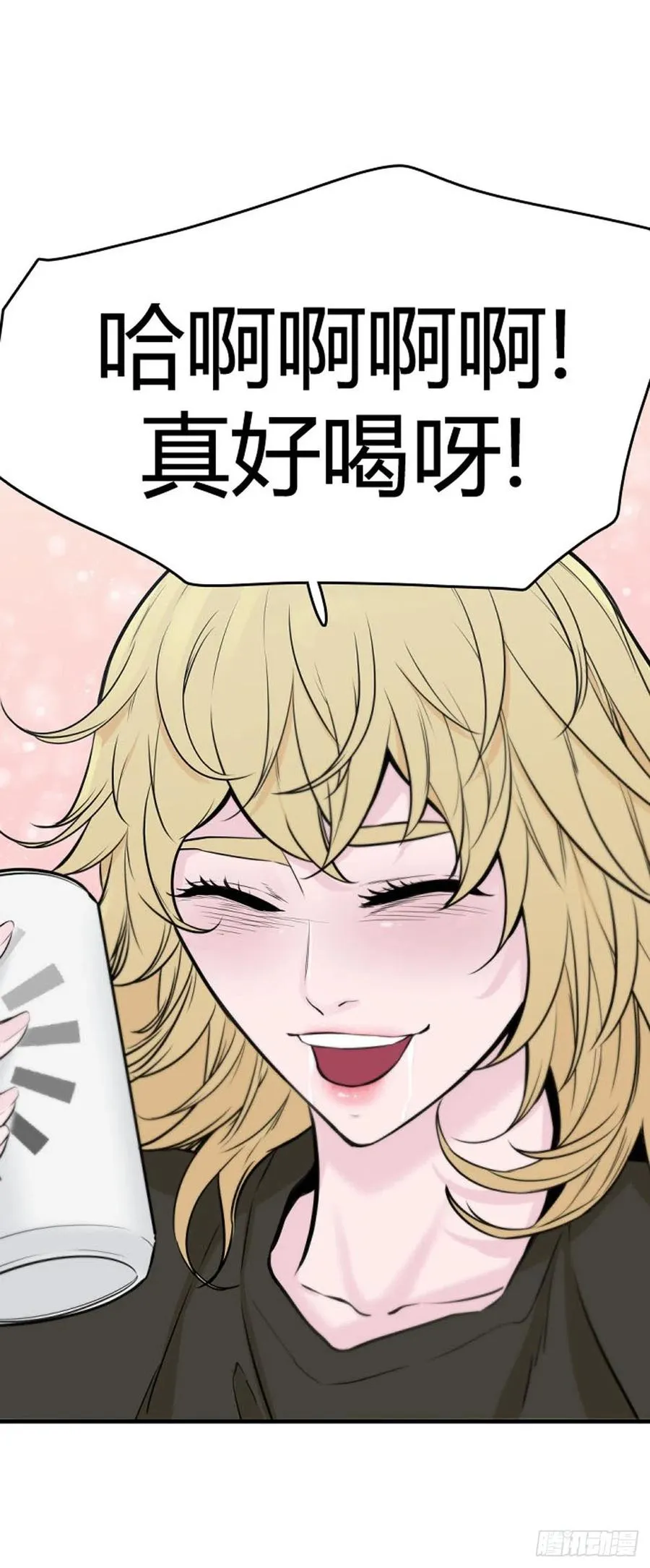 第632话 世界稳定化计划1上 第2页