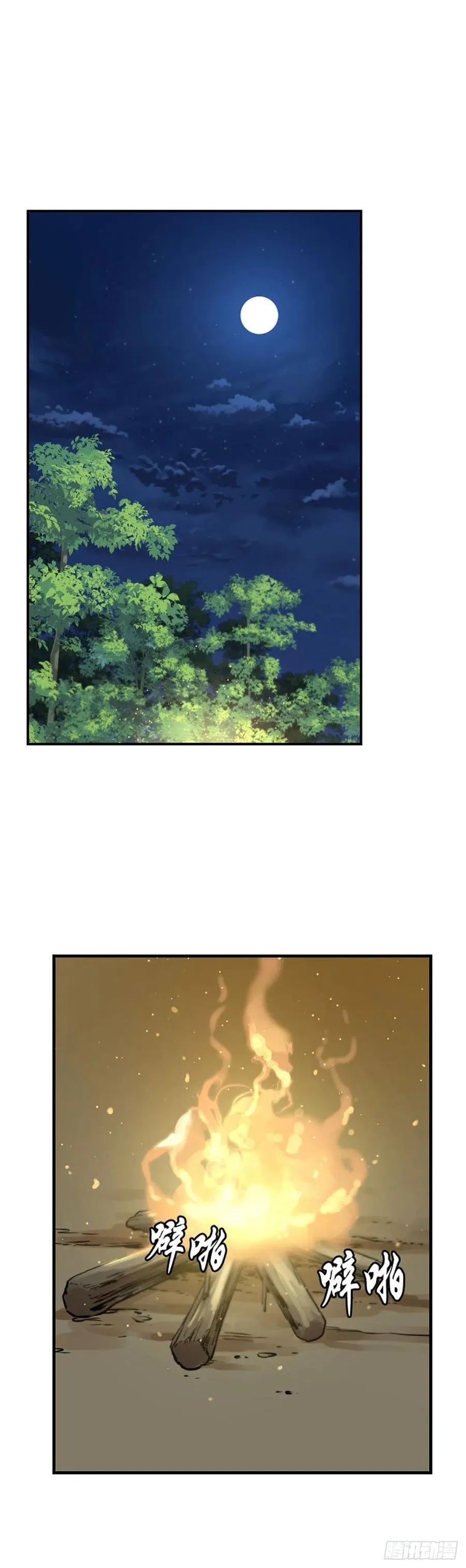 第634话 恶的延续上 第6页