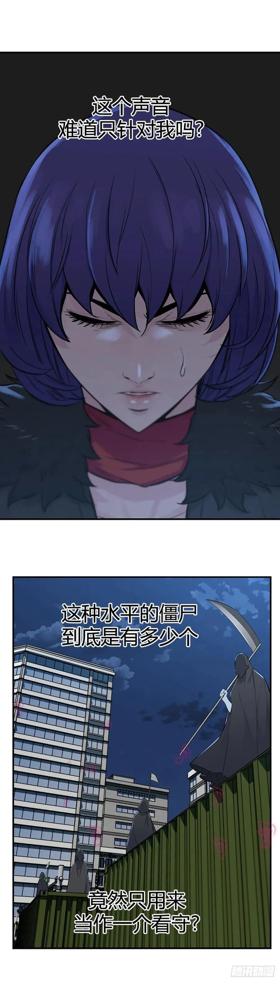 636话 落幕2上 第22页