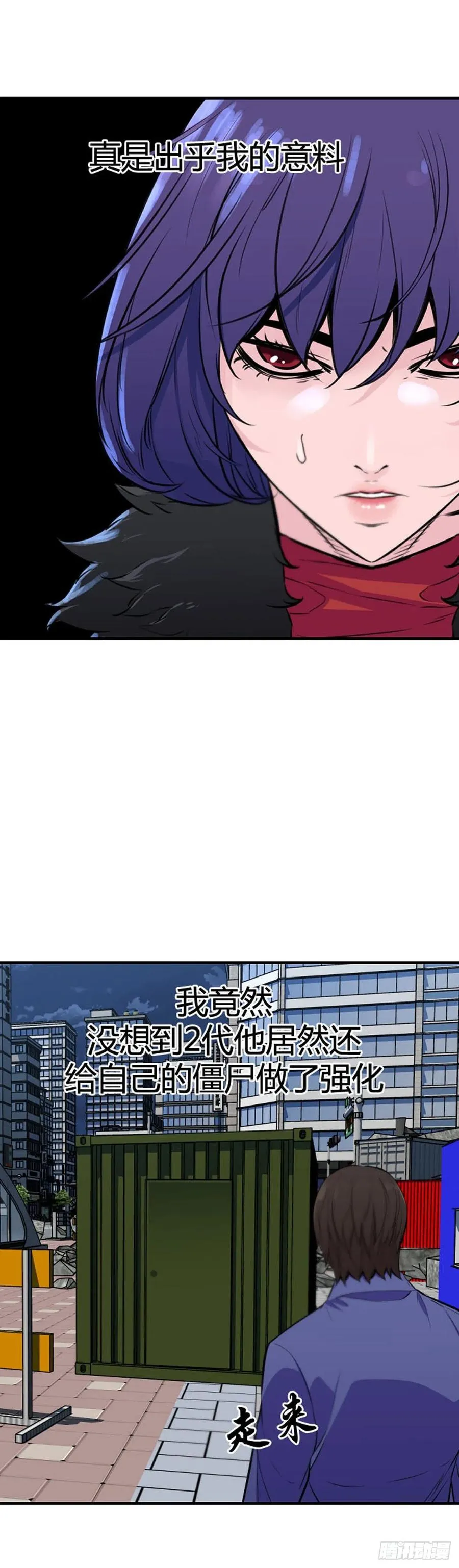 第637话 落幕2下 第2页