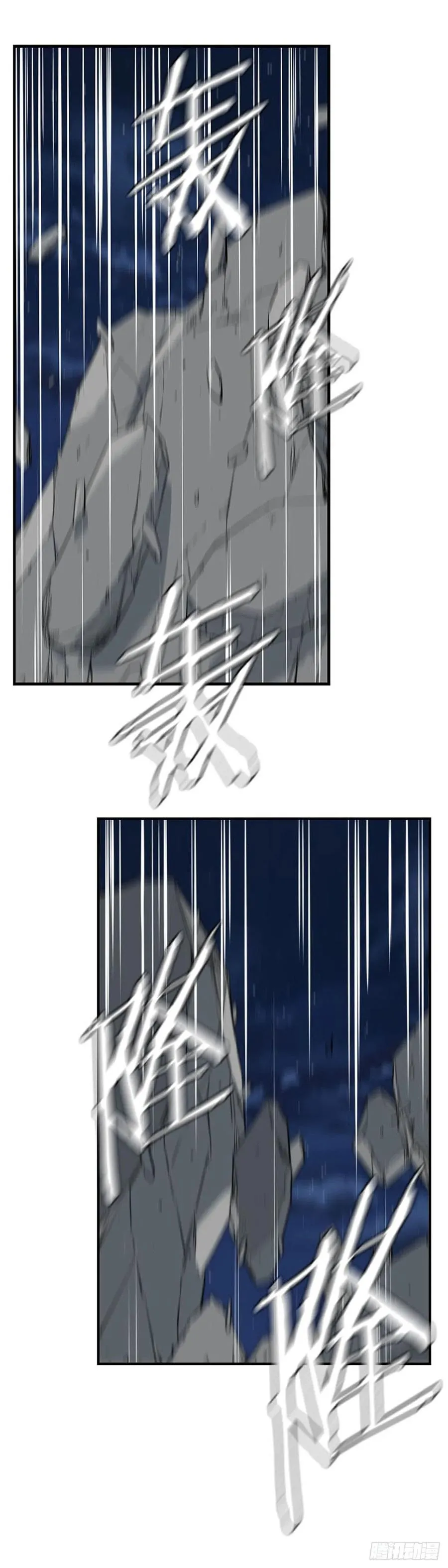第640话 过去的碎片1上 第2页
