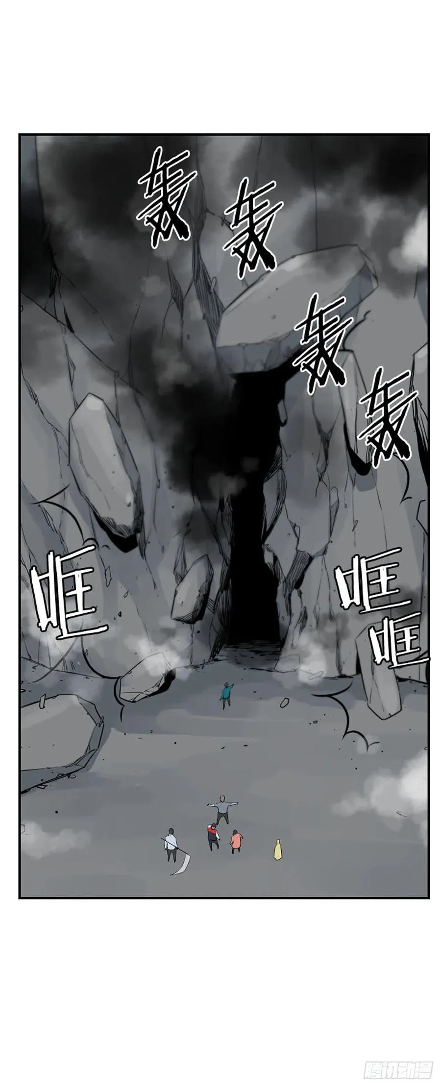 第640话 过去的碎片1上 第4页