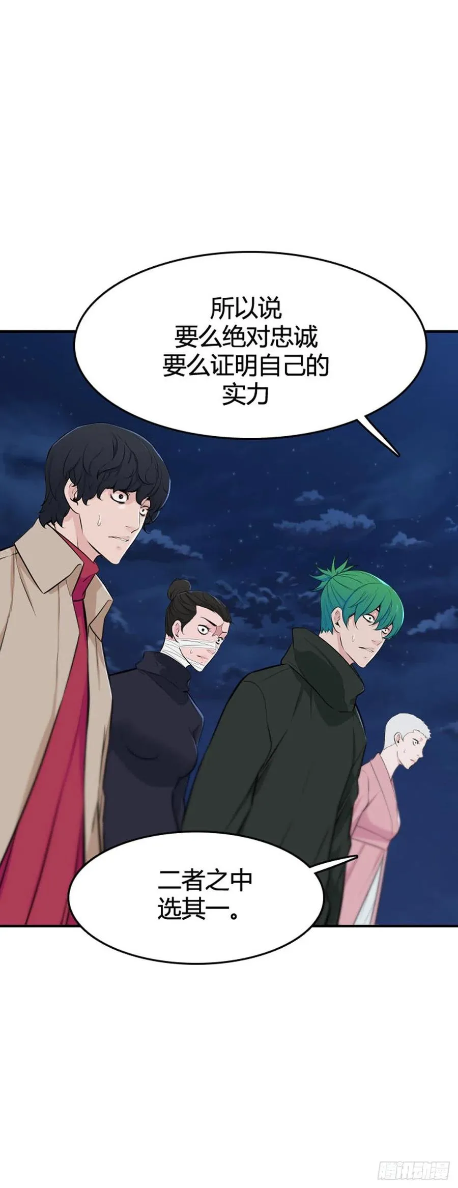 第644话 疯狂的蕾刘上 第14页