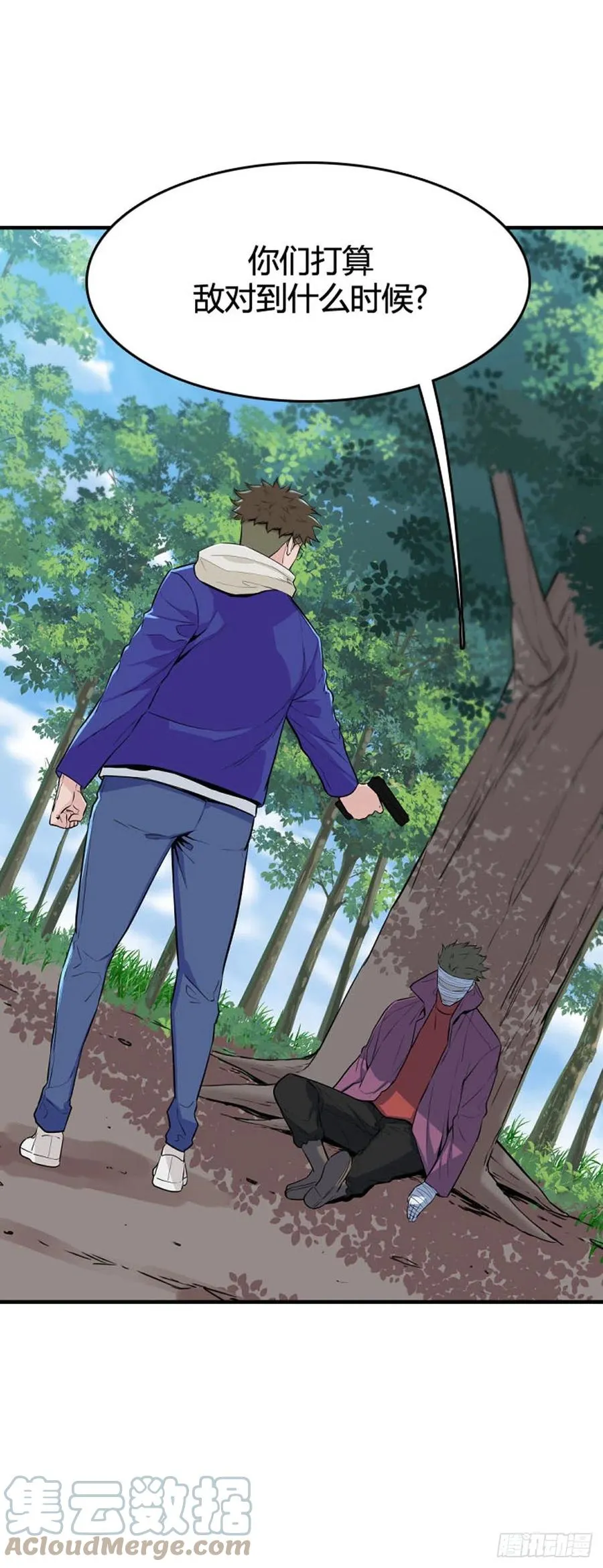 第646话 疯狂的蕾刘2上 第5页