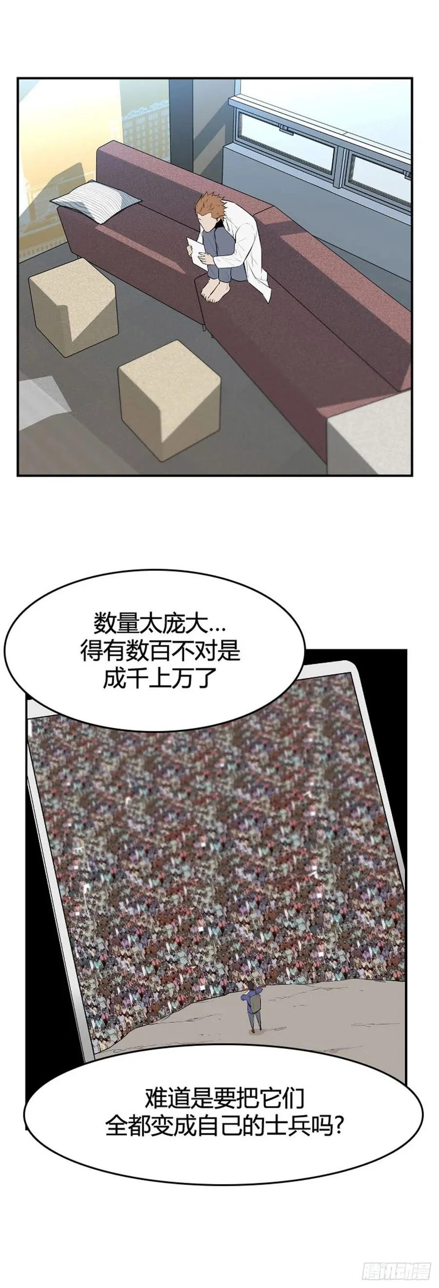 648话 兵力补充上 第2页