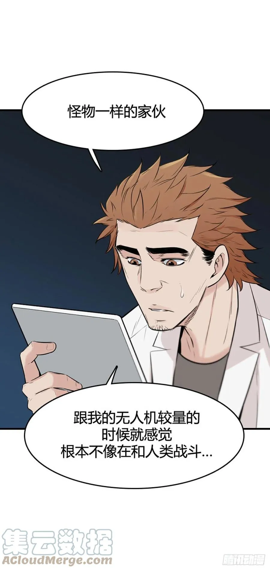 648话 兵力补充上 第3页