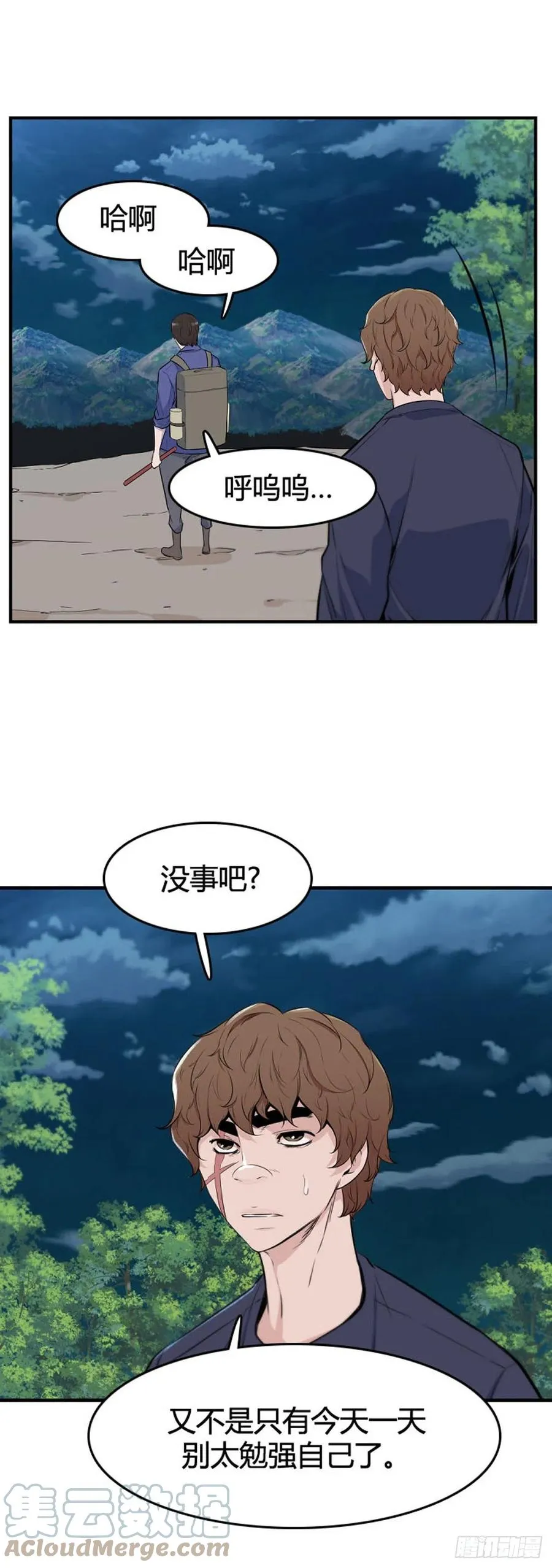 648话 兵力补充上 第7页