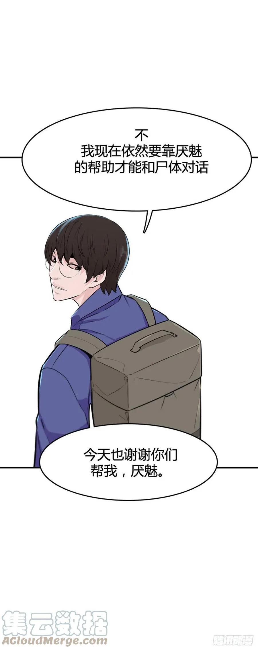 648话 兵力补充上 第11页