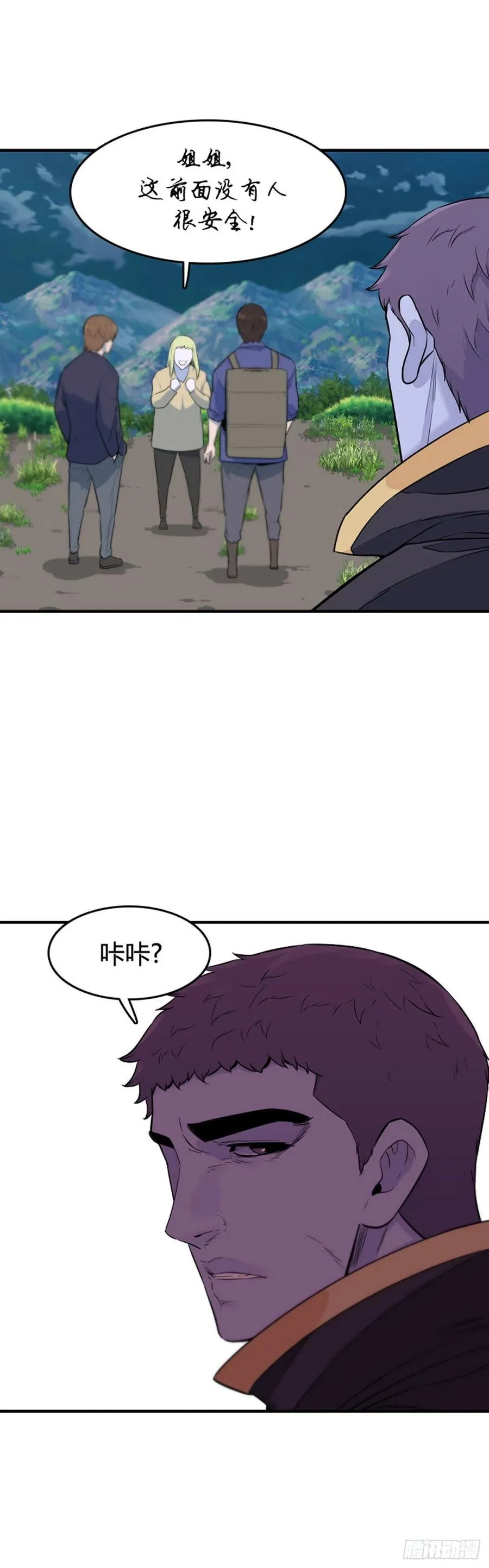 648话 兵力补充上 第16页