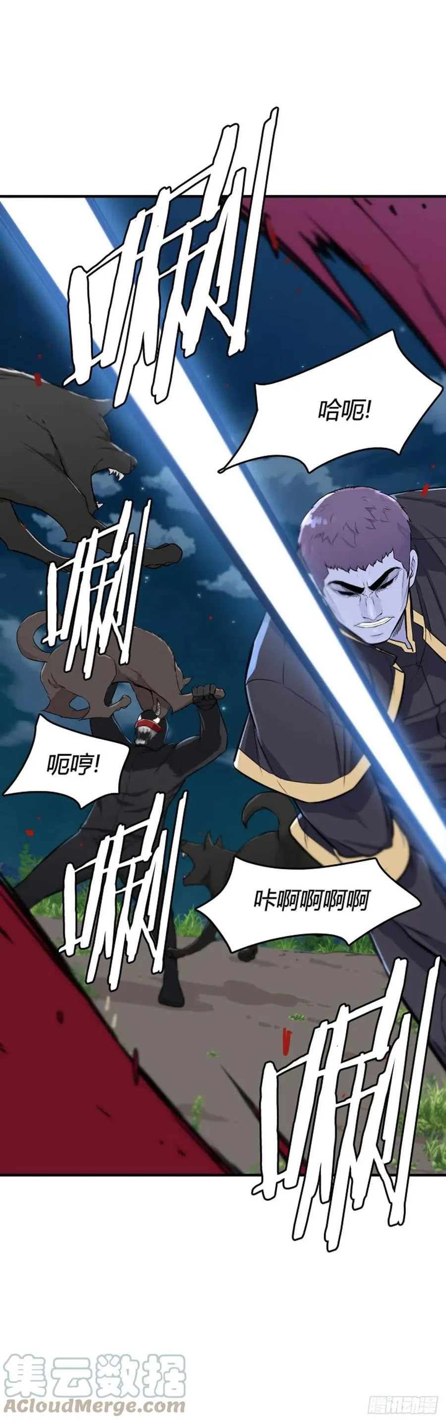 649话 兵力补充下 第5页
