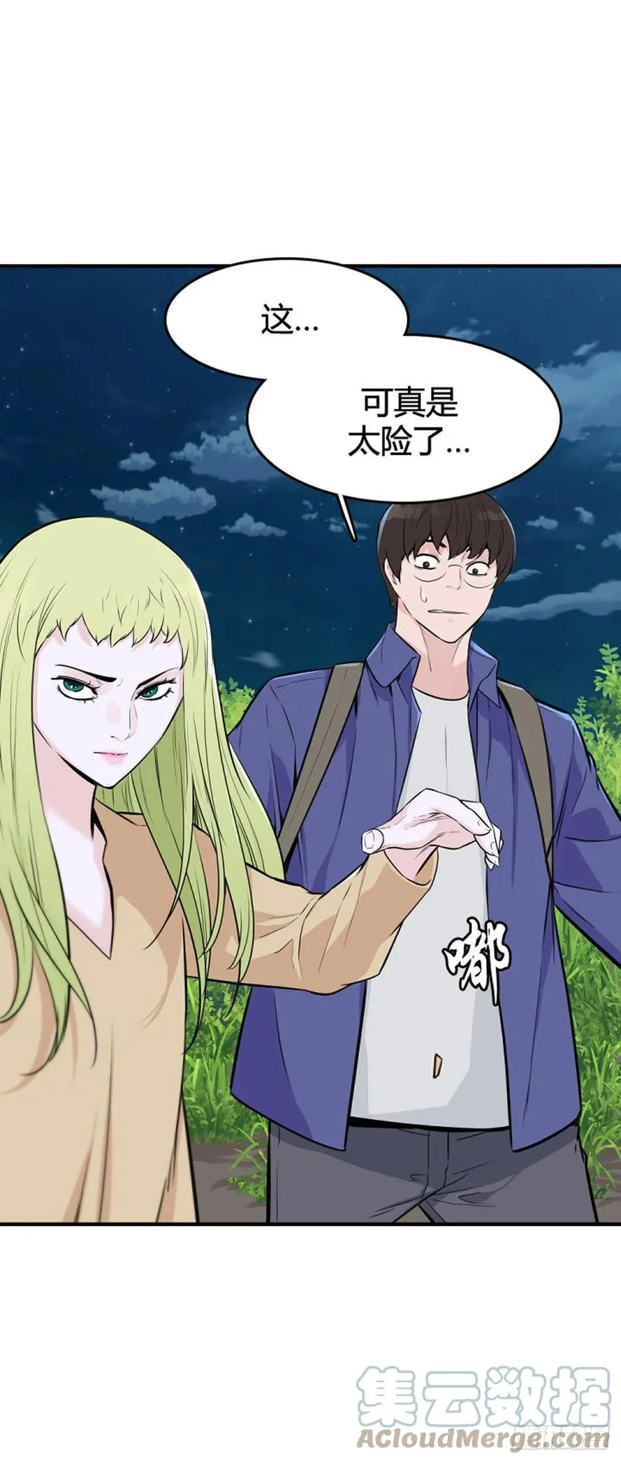 649话 兵力补充下 第17页
