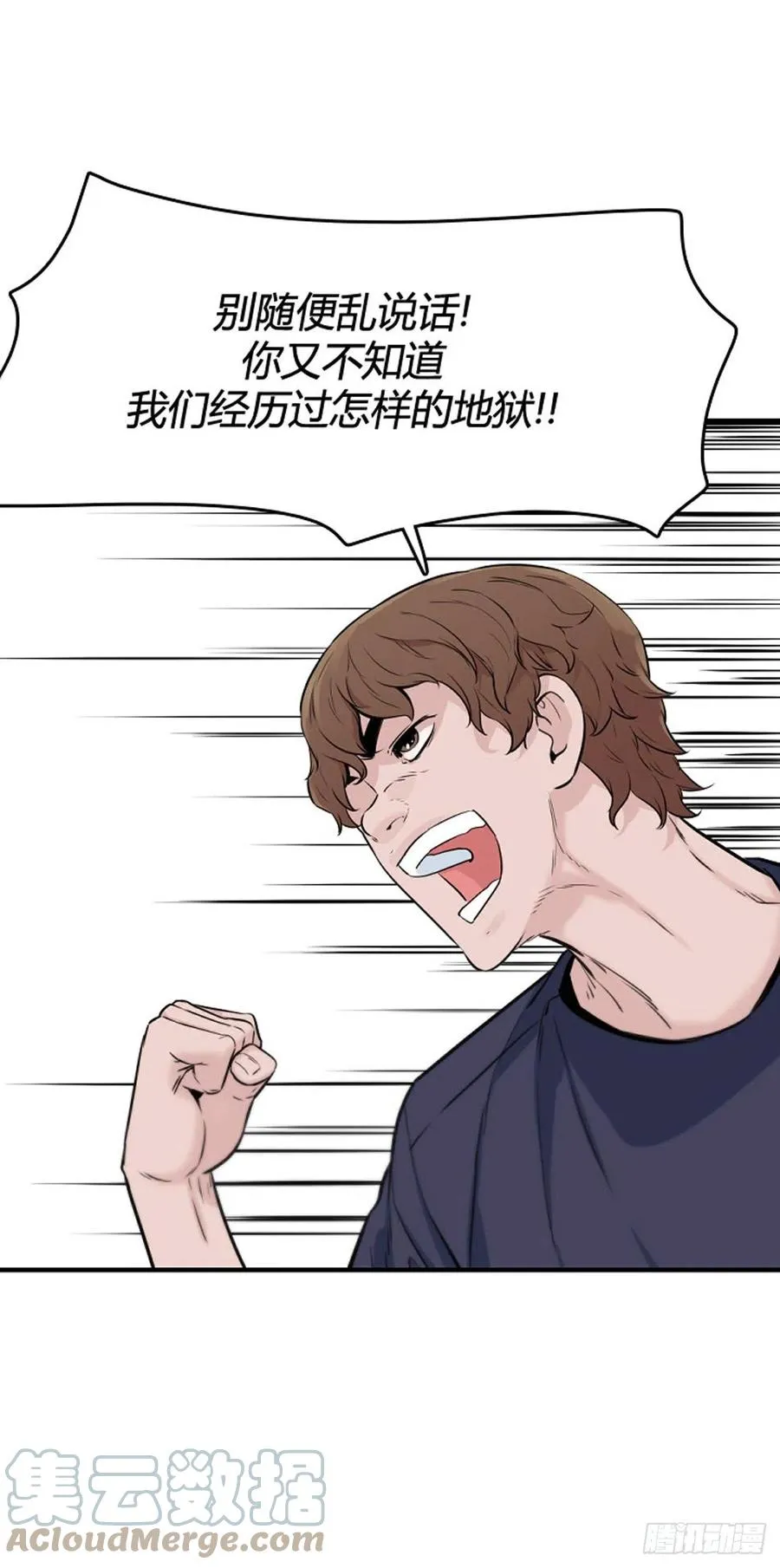 650话 朝鲜的针灸师上 第7页