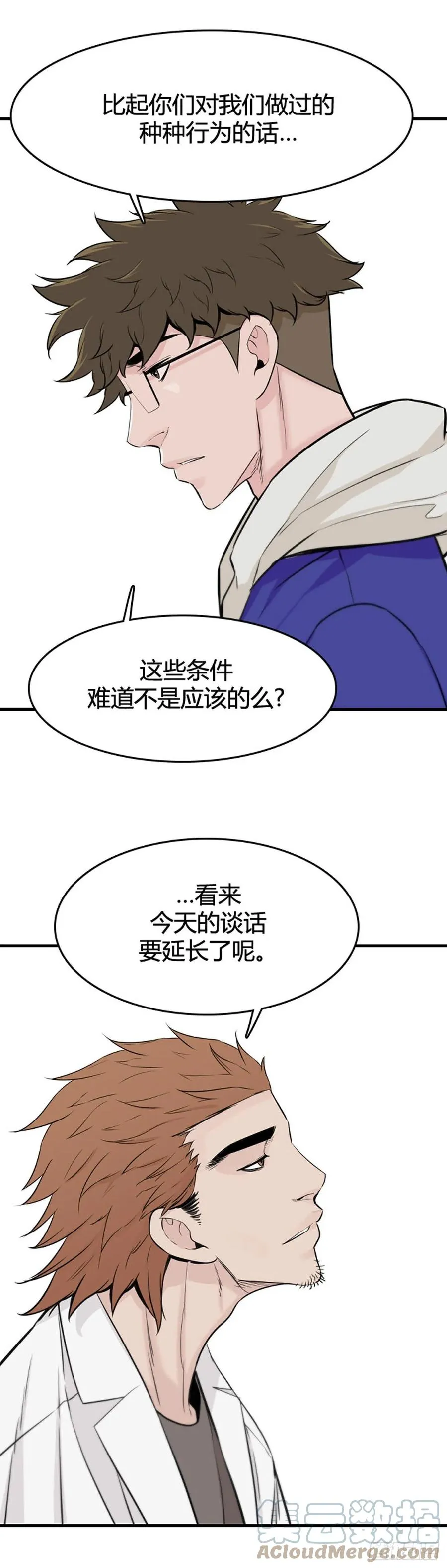 653话 朝鲜的针灸师2下 第15页