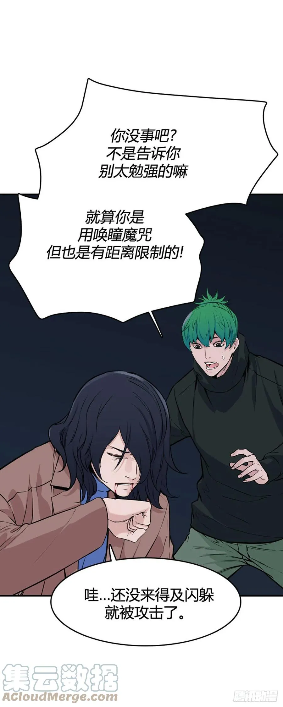 658话 久远的记忆1上 第11页