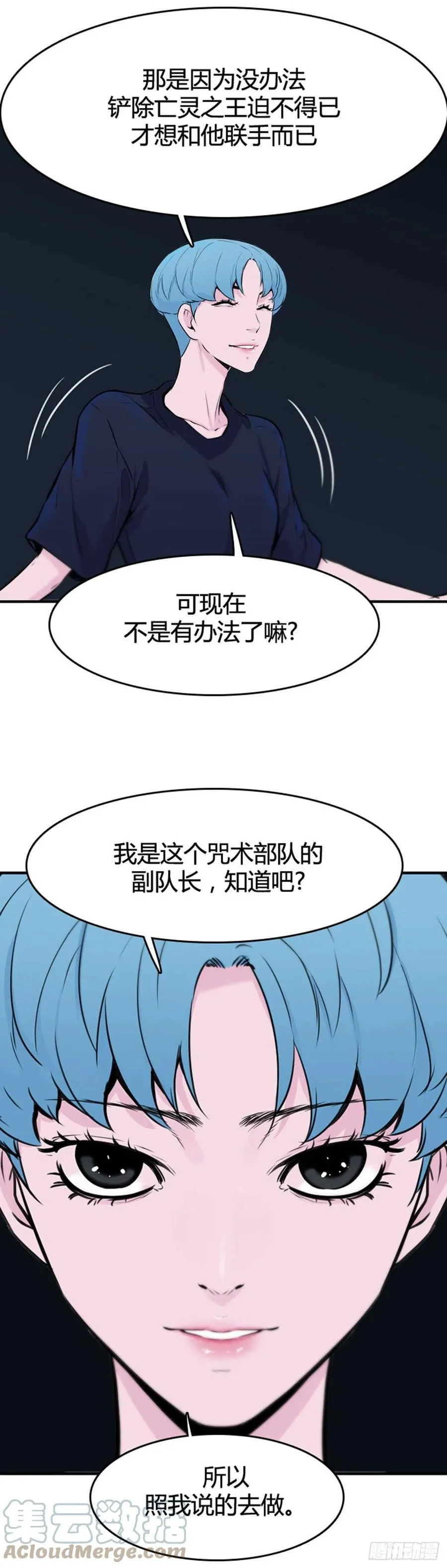 658话 久远的记忆1上 第17页