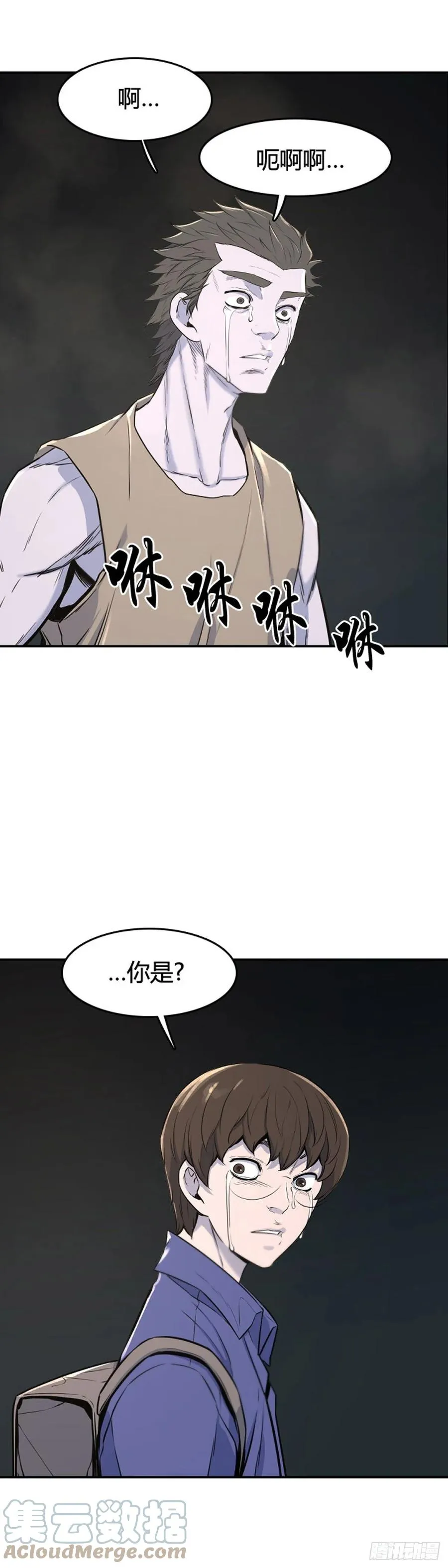660话 久远的记忆2上 第3页