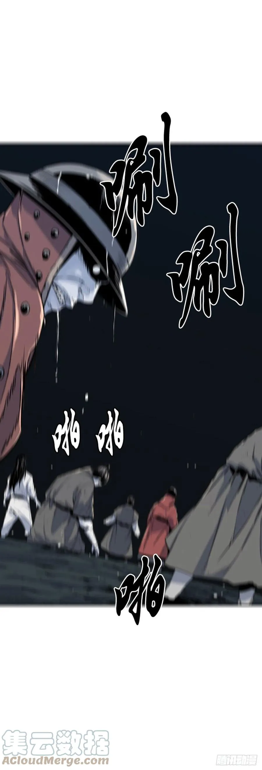 660话 久远的记忆2上 第13页