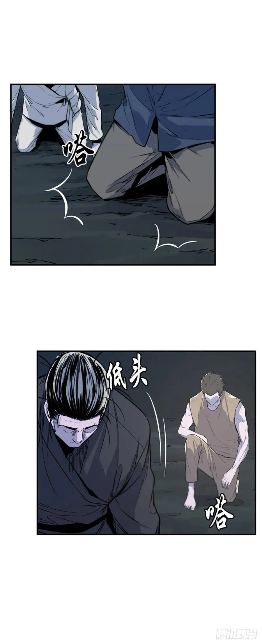 660话 久远的记忆2上 第16页