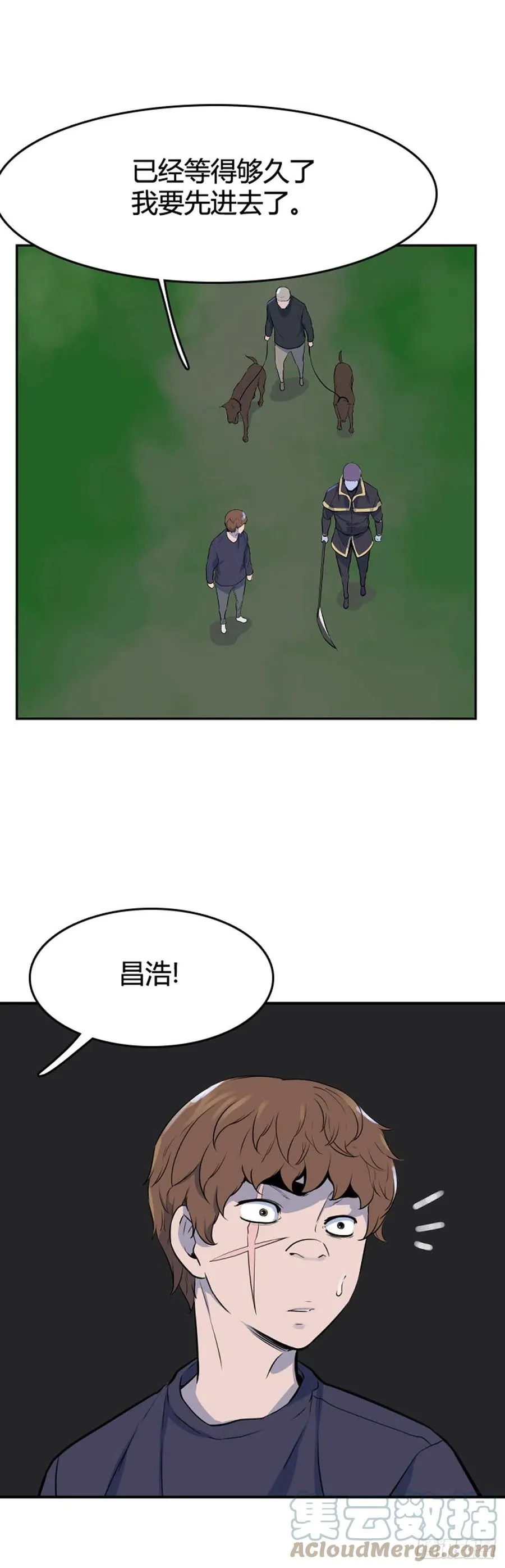 660话 久远的记忆2上 第21页