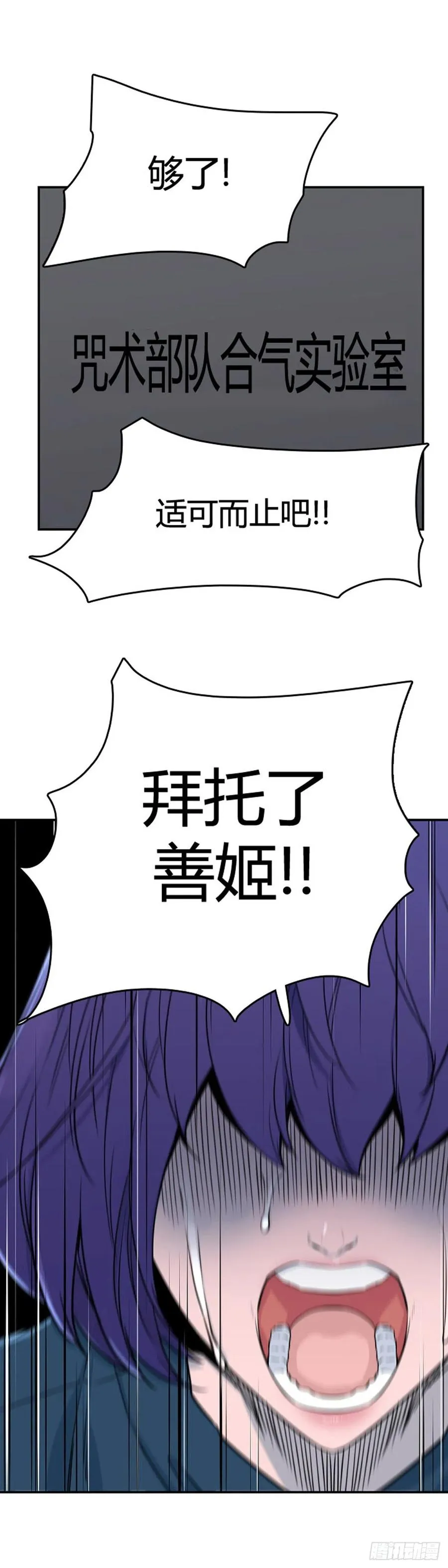 662话 久远的记忆3上 第8页