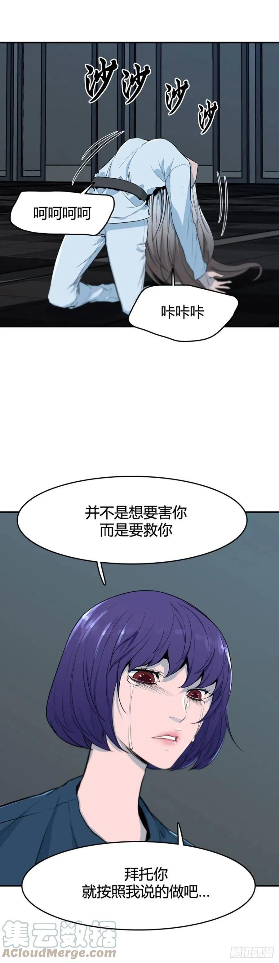 662话 久远的记忆3上 第11页