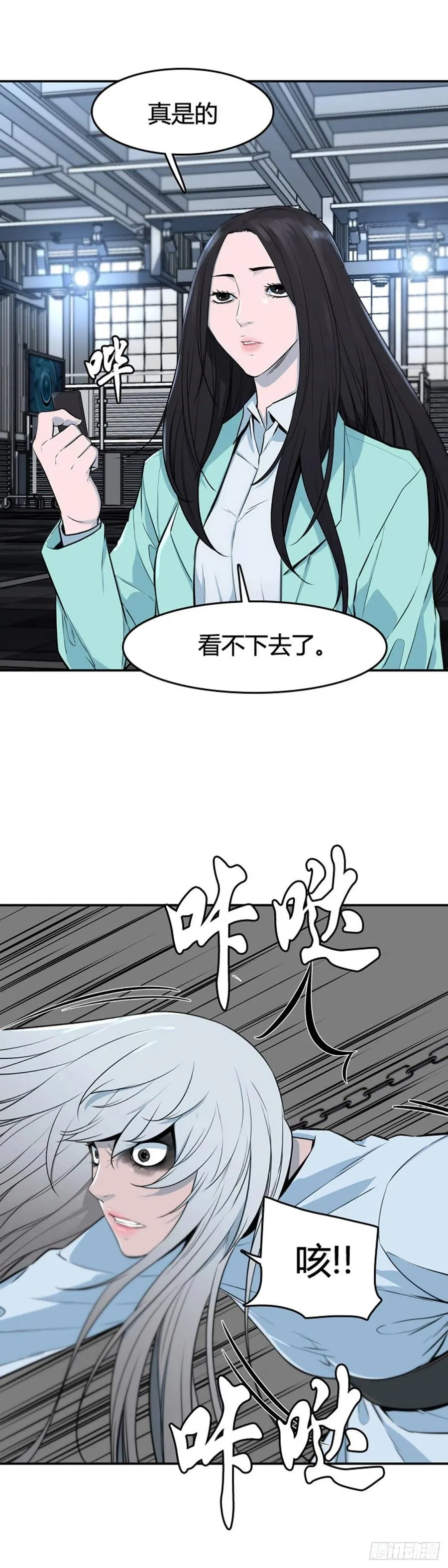662话 久远的记忆3上 第14页