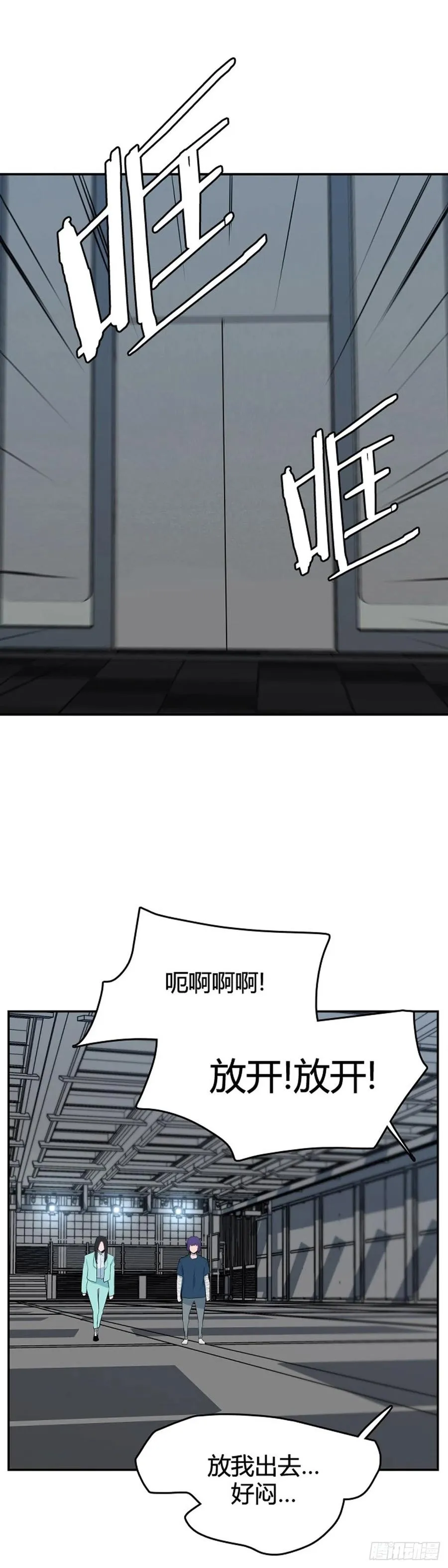 662话 久远的记忆3上 第16页