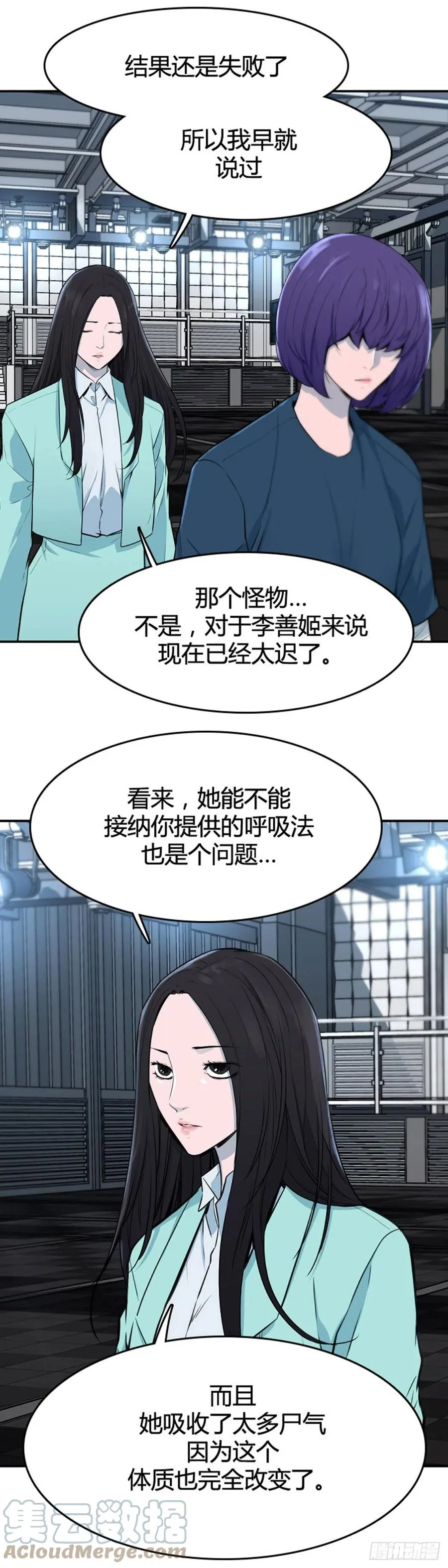 662话 久远的记忆3上 第17页
