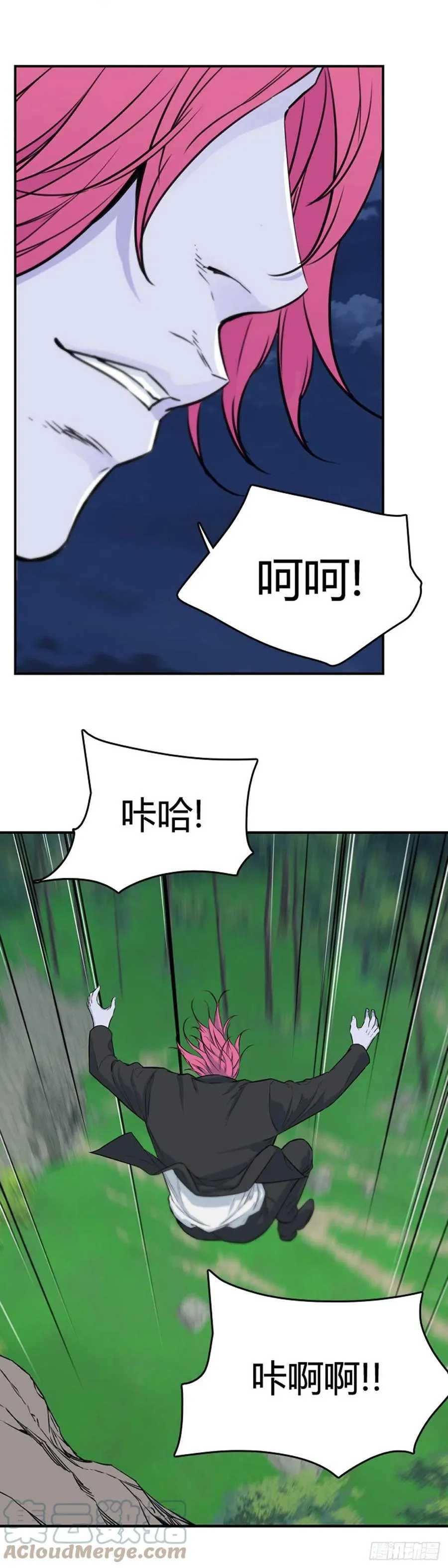 663话 久远的记忆3下 第23页