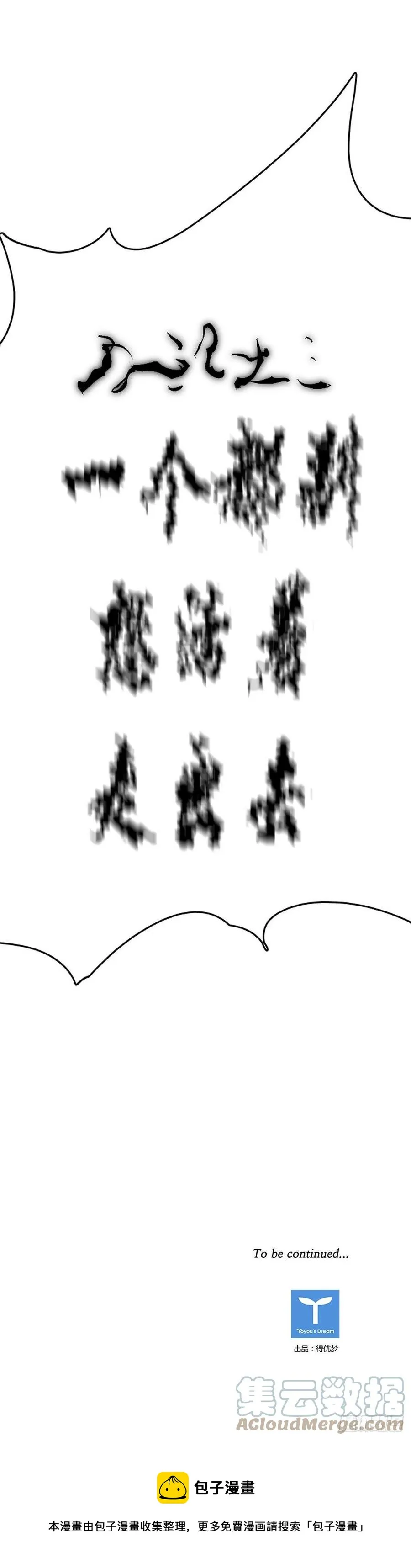 663话 久远的记忆3下 第27页